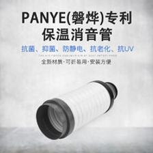 认真星人的家装（篇三） 新风系统——管道、辅材与主机的抉择，兼谈奥斯博格与施工的“第一大坑”