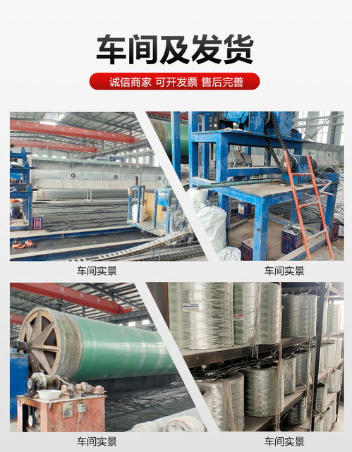 瑞丽玻璃钢夹砂管道 提升流速的工艺与辅材创新实践